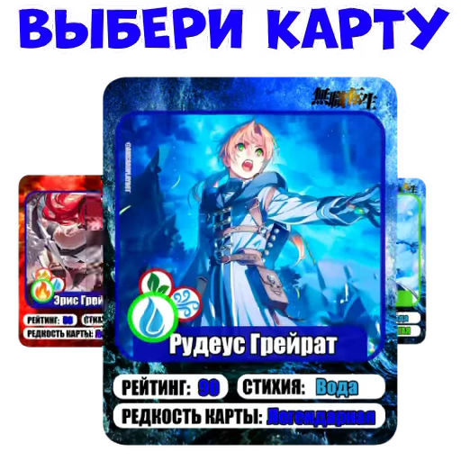 🎁 Стикер «Anicard» для Telegram