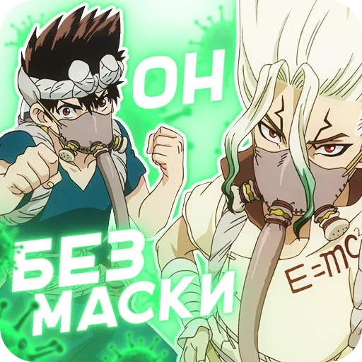 😠 Стикер «ANIDAKA» для Telegram