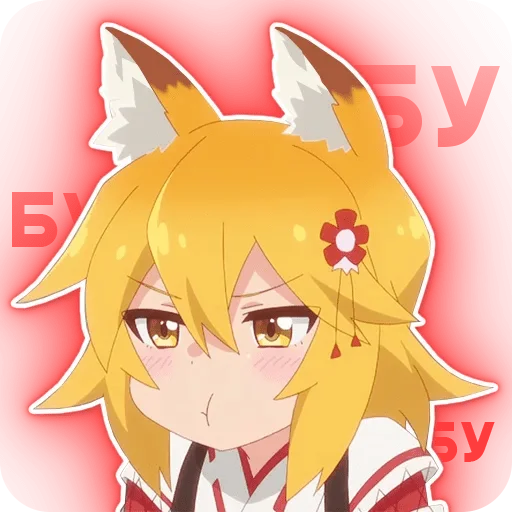 😒 Стикер «ANIDAKA» для Telegram