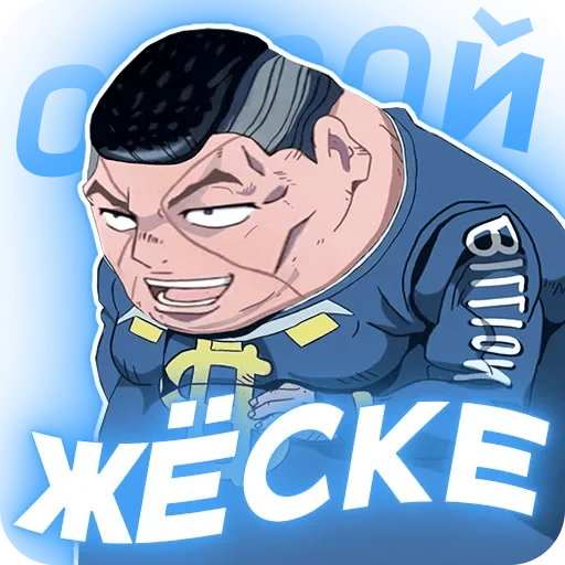 😄 Стикер «ANIDAKA» для Telegram
