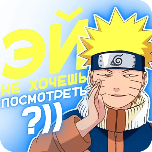 😏 Стикер «ANIDAKA» для Telegram