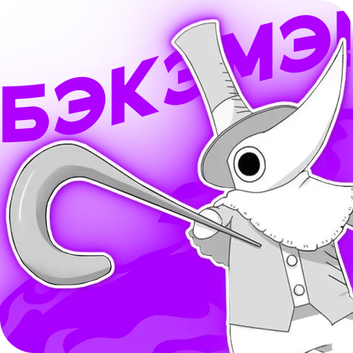😠 Стикер «ANIDAKA» для Telegram