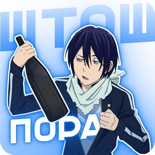 😯 Стикер «ANIDAKA» для Telegram