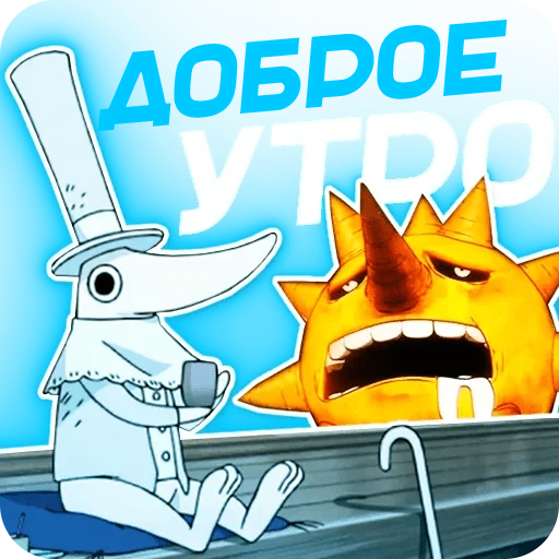 🙂 Стикер «ANIDAKA» для Telegram