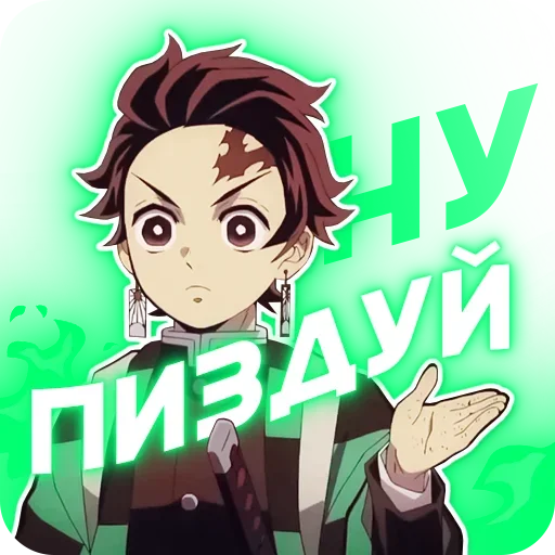 😠 Стикер «ANIDAKA» для Telegram