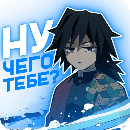 😒 Стикер «ANIDAKA» для Telegram