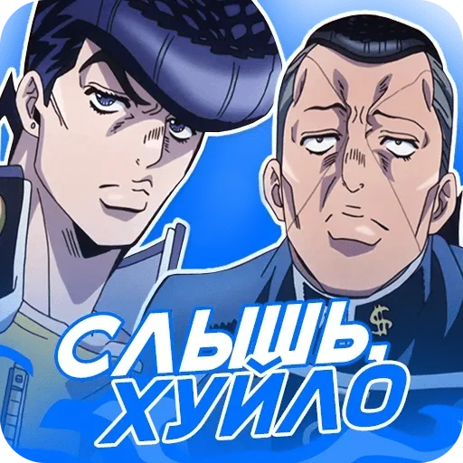 😠 Стикер «ANIDAKA» для Telegram