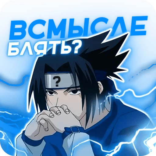 😕 Стикер «ANIDAKA» для Telegram