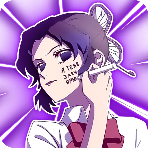 😡 Стикер «ANIDAKA» для Telegram