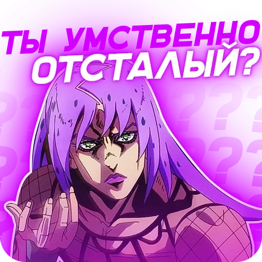 😠 Стикер «ANIDAKA» для Telegram