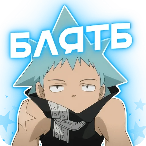 😕 Стикер «ANIDAKA» для Telegram