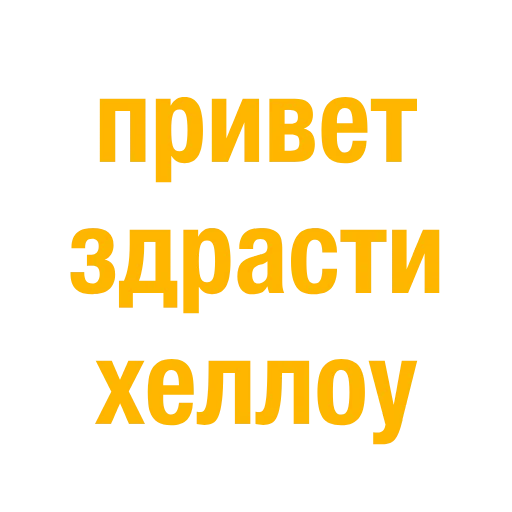 ✋ Стикер «анихуикерсы» для Telegram