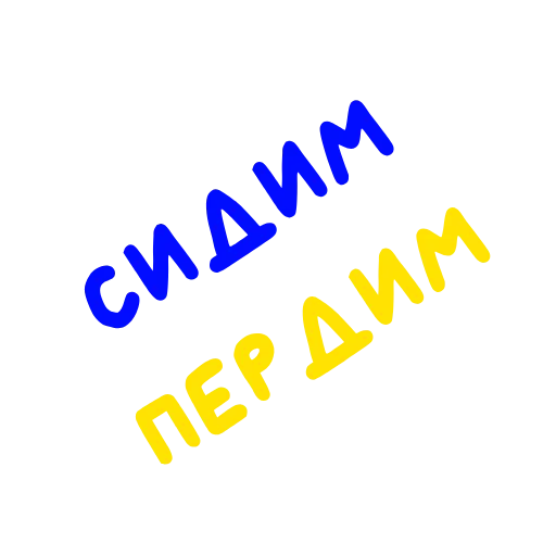🌚 Стикер «анихуикерсы» для Telegram