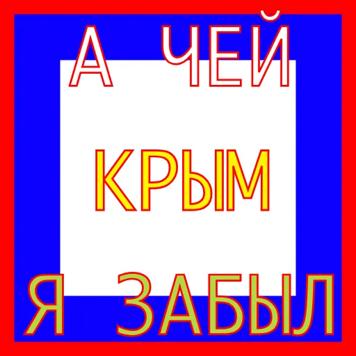 🐽 Стикер «анихуикерсы» для Telegram