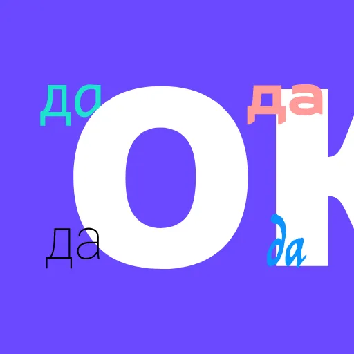 👌 Стикер «анихуикерсы» для Telegram