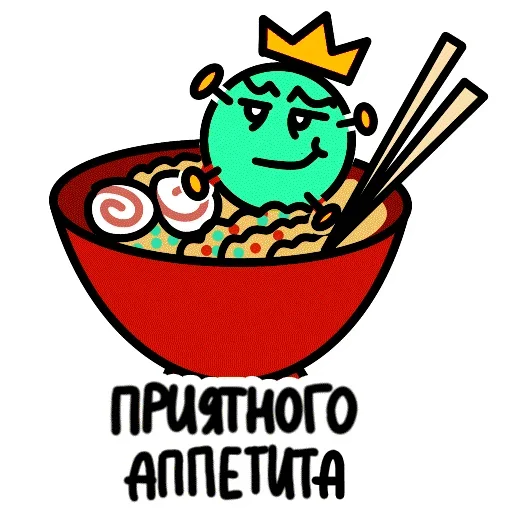 😂 Стикер «КороноВирус» для Telegram