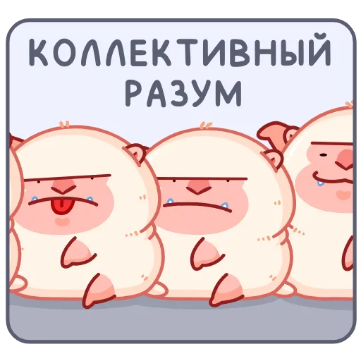 🧠 Стикер «Макак Маки» для Telegram