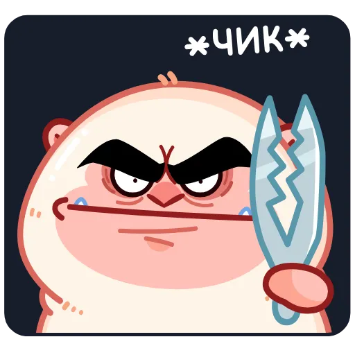 ✂️ Стикер «Макак Маки» для Telegram