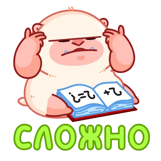 🤯 Стикер «Макак Маки» для Telegram