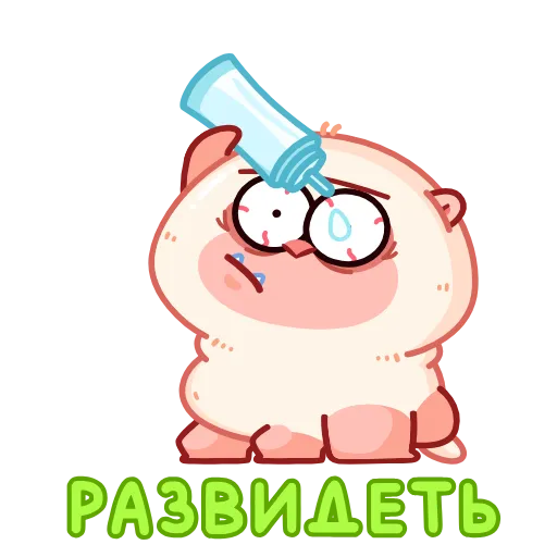 😳 Стикер «Макак Маки» для Telegram
