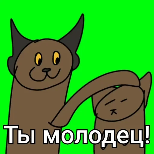 👍 Стикер «Шлёпа» для Telegram