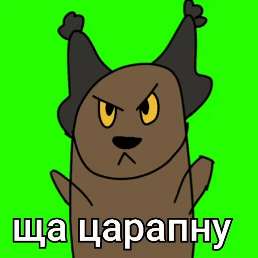 😡 Стикер «Шлёпа» для Telegram