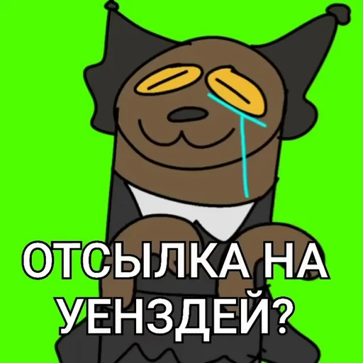 💃 Стикер «Шлёпа» для Telegram
