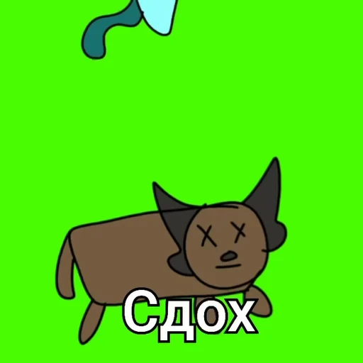 💀 Стикер «Шлёпа» для Telegram