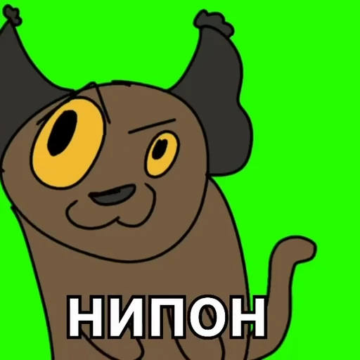 ❌ Стикер «Шлёпа» для Telegram