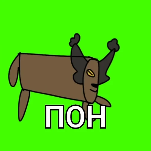 😑 Стикер «Шлёпа» для Telegram