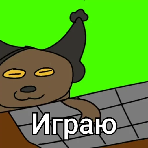 🎮 Стикер «Шлёпа» для Telegram