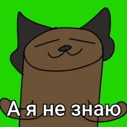 😬 Стикер «Шлёпа» для Telegram