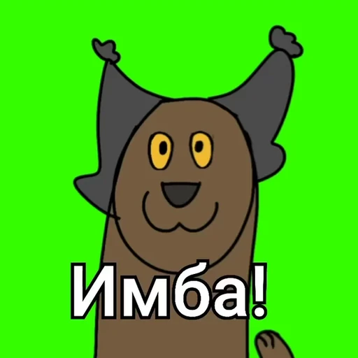 ✅ Стикер «Шлёпа» для Telegram