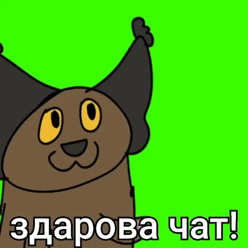 Стикерпак Шлёпа для Telegram