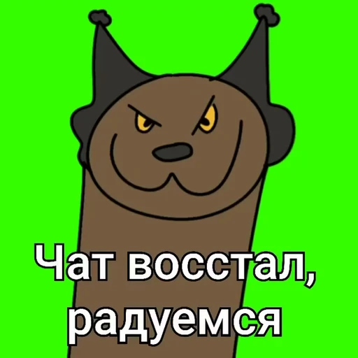😇 Стикер «Шлёпа» для Telegram