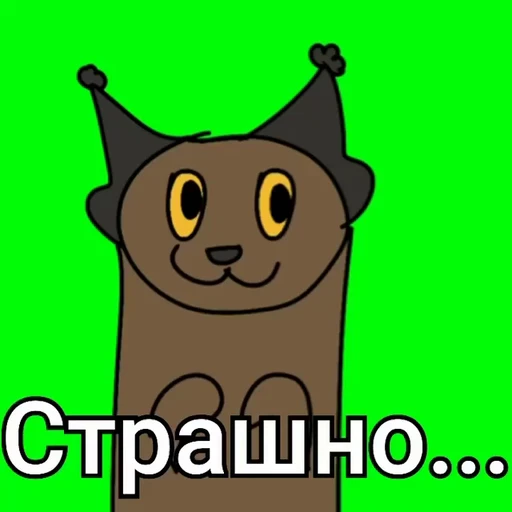 😨 Стикер «Шлёпа» для Telegram