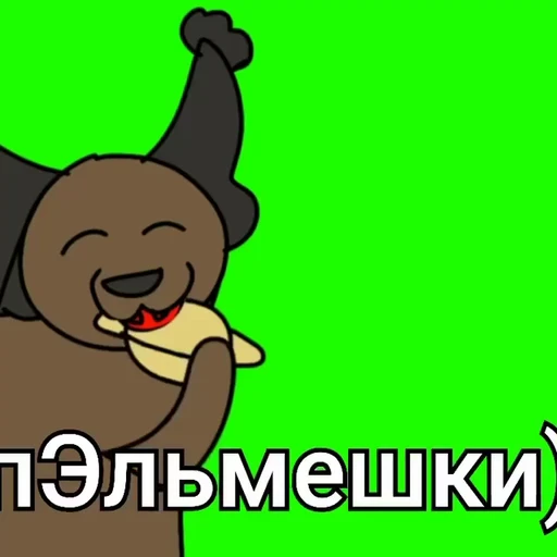 🥟 Стикер «Шлёпа» для Telegram