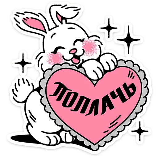 ☺️ Стикер «Зверушки-татушки» для Telegram