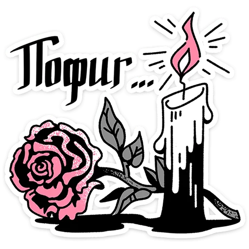 ☺️ Стикер «Зверушки-татушки» для Telegram
