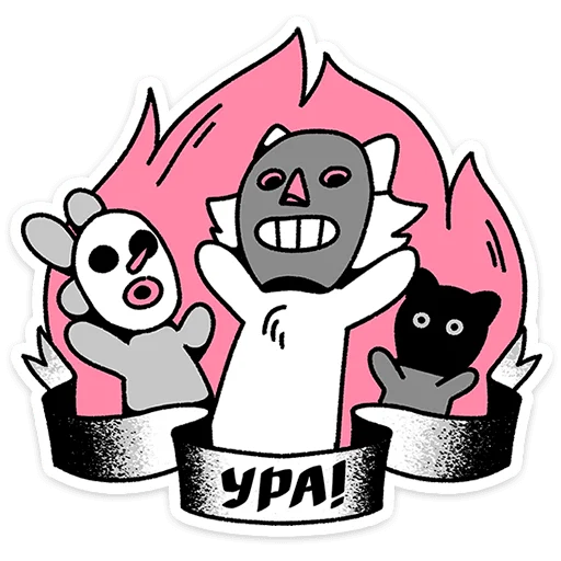 ☺️ Стикер «Зверушки-татушки» для Telegram