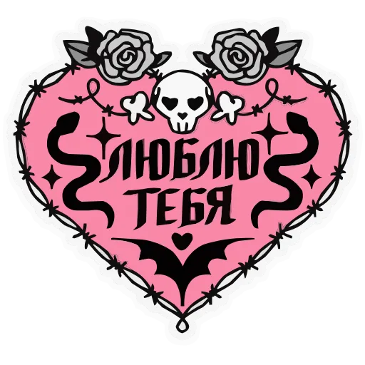 Стикер 4 ️ Набор эмоджи со зверюшками-татушками из ВК в HD качестве