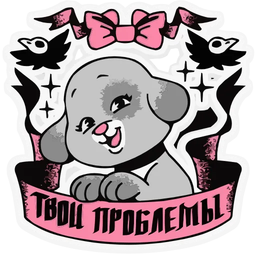 Стикер 19 ️ Набор эмоджи со зверюшками-татушками из ВК в HD качестве