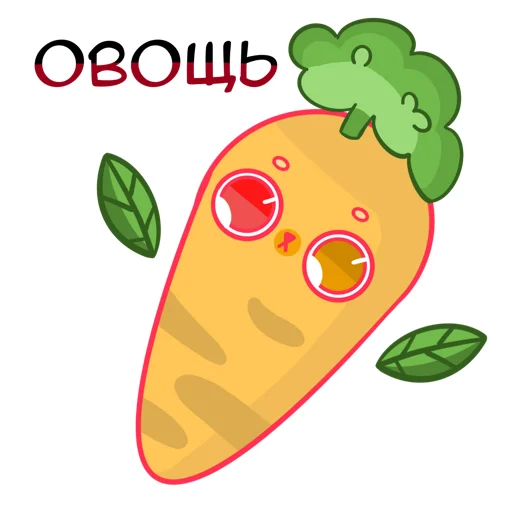 😵‍💫 Стикер «Огонёк» для Telegram