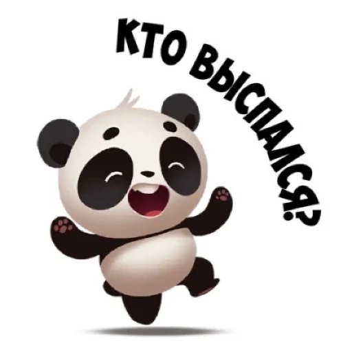 Стикерпак Панда для Telegram