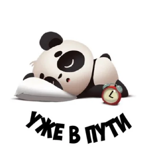 😎 Стикер «Панда» для Telegram