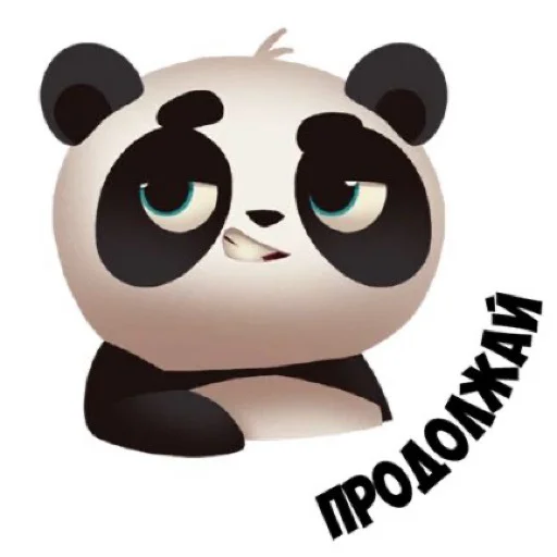 🥸 Стикер «Панда» для Telegram