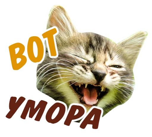 😛 Стикер «животные» для Telegram