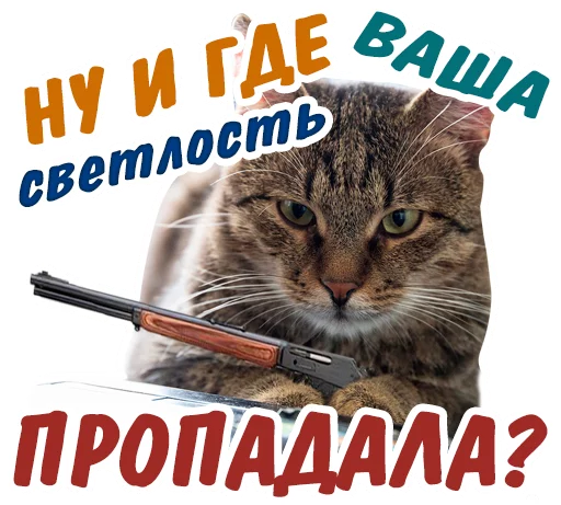 😠 Стикер «животные» для Telegram