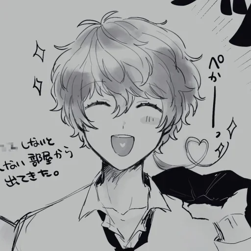 🍙 Стикер «Sou Hiyori Midori» для Telegram