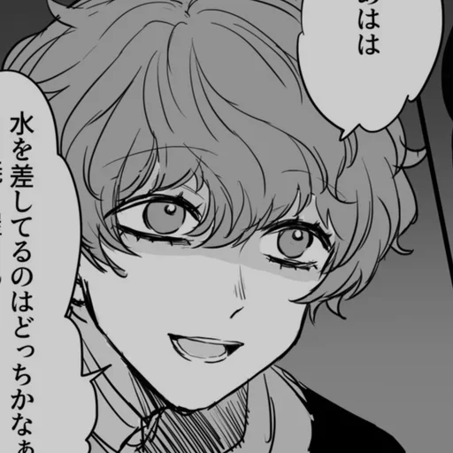 🍥 Стикер «Sou Hiyori Midori» для Telegram